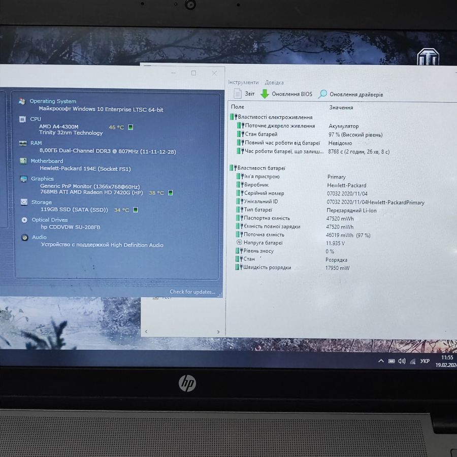 Ноутбук Б/В HP ProBook 455 G1, AMD A4-4300M, DDR3 8 GB, SSD 128GB, AMD Radeon HD 7420G, 15.6" HD [ProductHub SKU HP100]
