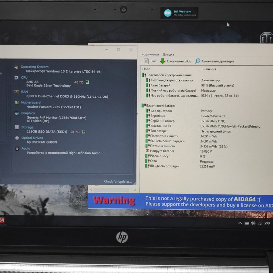 Ноутбук Б/В HP ProBook 455 G2, AMD A6, DDR3 8 GB, SSD 128GB, ATI Video, 15.6" [ProductHub SKU HP160]