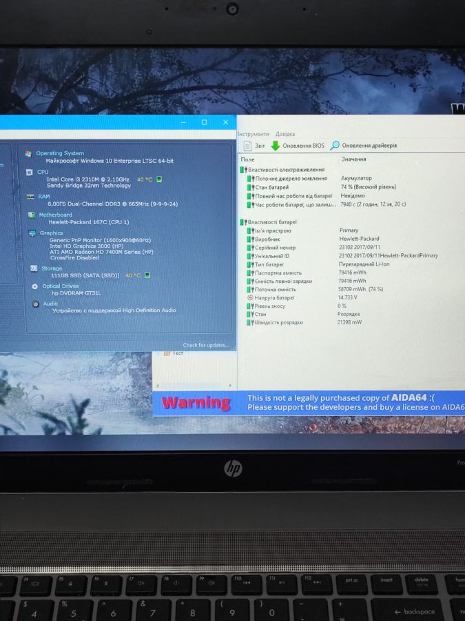 Ноутбук Б/В HP ProBook 4730S, Intel Core i3-2310M, DDR3 8 GB, SSD 128GB, AMD Radeon HD 7400, 17.3" HD [ProductHub SKU HP19]