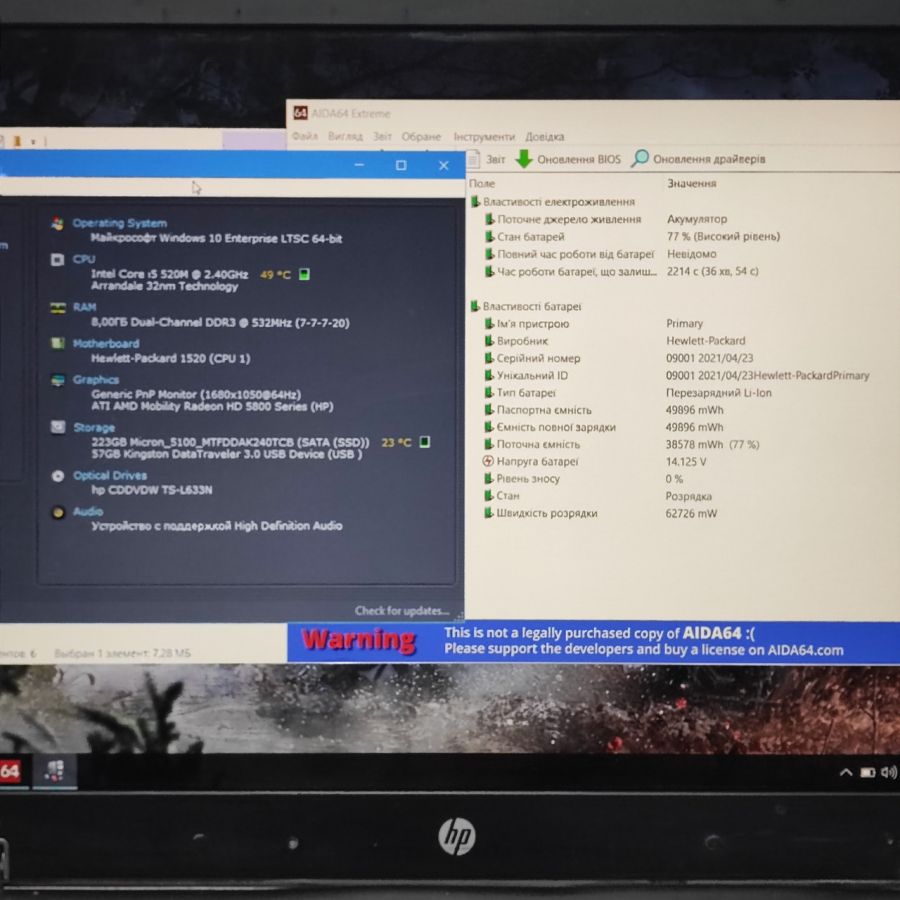 Ноутбук Б/В HP EliteBook 8740W, Intel Core i5-520M, DDR3 8 GB, SSD 256GB, AMD Radeon HD 5800, 17.3" HD [ProductHub SKU HP9]