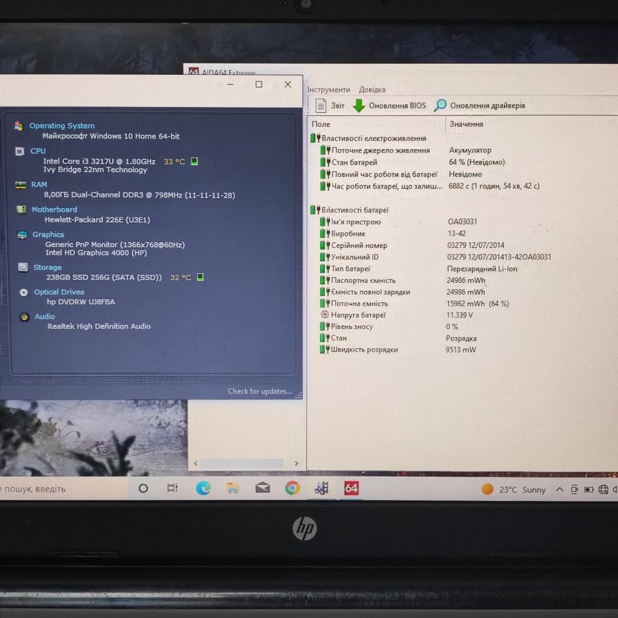 Ноутбук Б/В HP 250 G3, Intel Core i3-3217U, DDR3 8 GB, SSD 256GB, 15.6" HD [ProductHub SKU HP17]
