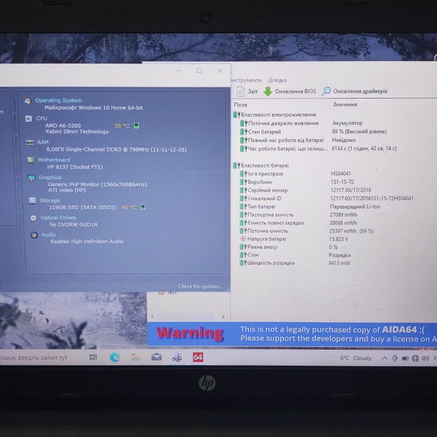 Ноутбук Б/В HP 15-AF144NB, AMD A6-5200, DDR3 8 GB, SSD 128GB, ATI Video, 15.6" [ProductHub SKU HP24]