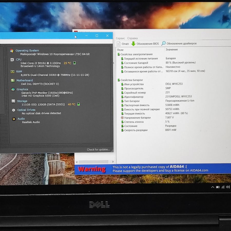 Ноутбук Б/В Dell Latitude E5550, Intel Core i3-5010U, DDR3 8 GB, SSD 120GB, 15.6" Full HD [ProductHub SKU Dell26]