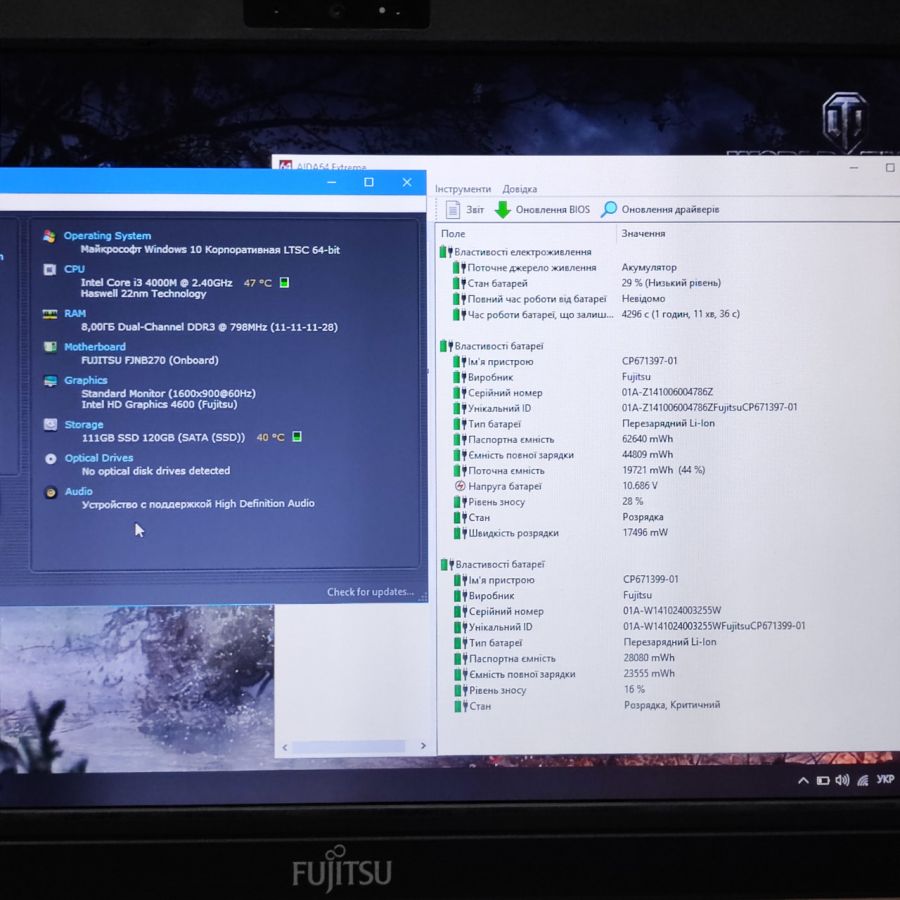 Ноутбук Б/В Fujitsu E744, Intel Core i3-4000M, DDR3 8 GB, SSD 128GB, 14" HD [ProductHub SKU F6]
