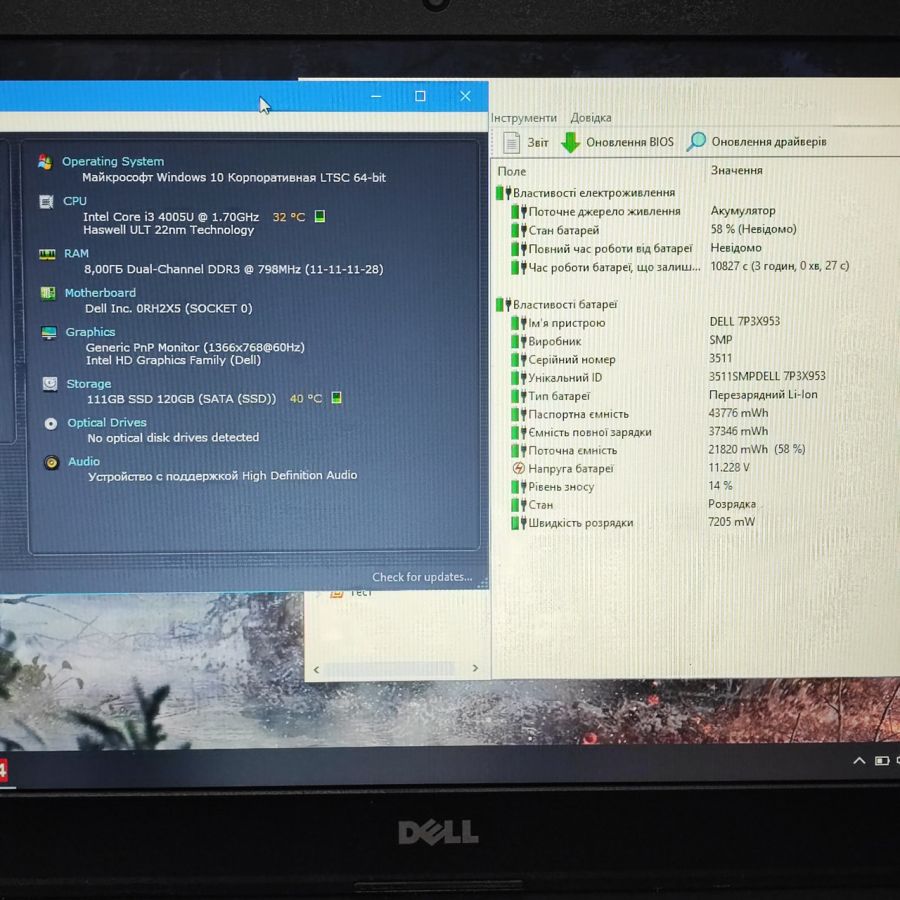 Ноутбук Б/В Dell Latitude 3550, Intel Core i3-4005U, DDR3 8 GB, SSD 120GB, 15.6" HD [ProductHub SKU Dell17]