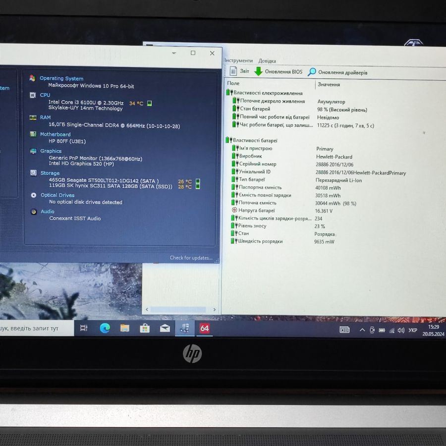Ноутбук Б/В HP ProBook 430 G3, Intel Core i3-6100U, DDR3 16 GB, SSD 128GB + HDD 500GB, 12.5" HD [ProductHub SKU HP78]