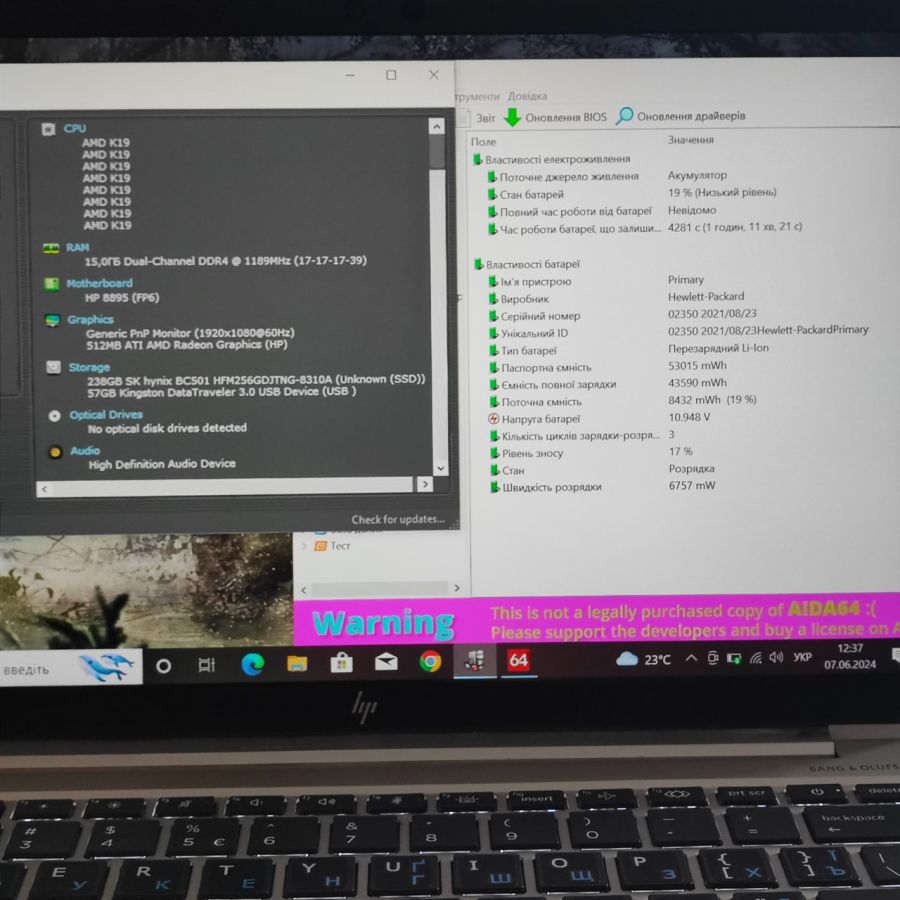 Ноутбук Б/В HP EliteBook 835 G8, AMD Ryzen 3 Pro 5450U, DDR4 16 GB, SSD 256GB, AMD Radeon 512Mb, 13" Full HD [ProductHub SKU HP179]