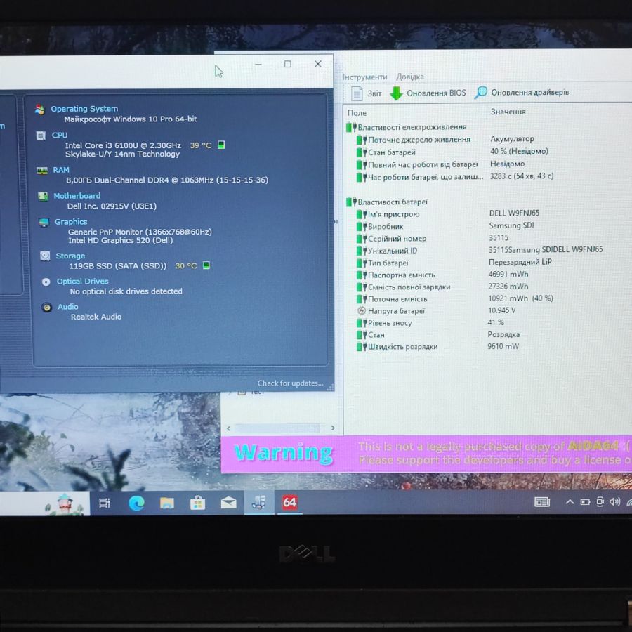 Ноутбук Б/В Dell Latitude E5270, Intel Core i3-6100U, DDR4 8 GB, SSD 128GB, 12" HD [ProductHub SKU Dell33]