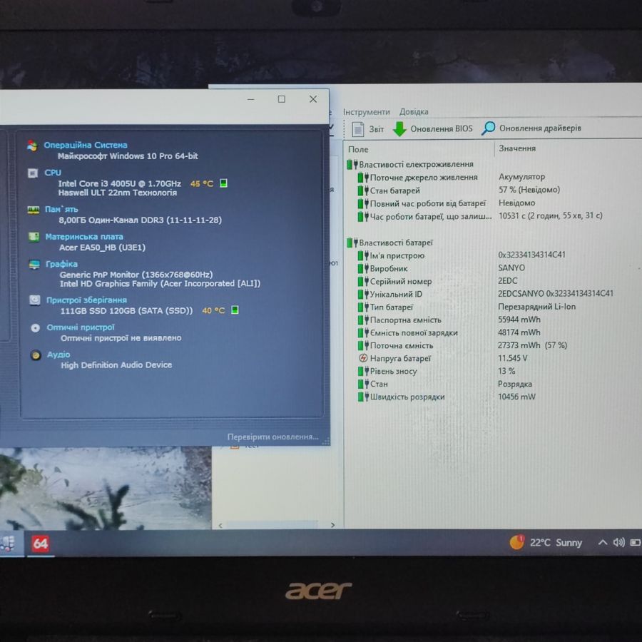 Ноутбук Б/В Acer E5-571, Intel Core i3-4005U, DDR3 8 GB, SSD 128GB, 15.6" HD [ProductHub SKU Acer23]