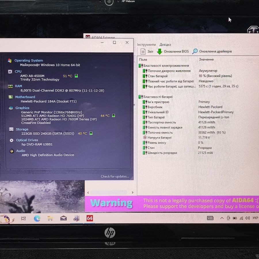Ноутбук Б/В HP Pavilion g6, AMD A8-4500M, DDR3 8 GB, SSD 256GB, AMD Radeon HD 7600 1Gb, 15.6" HD [ProductHub SKU HP141]