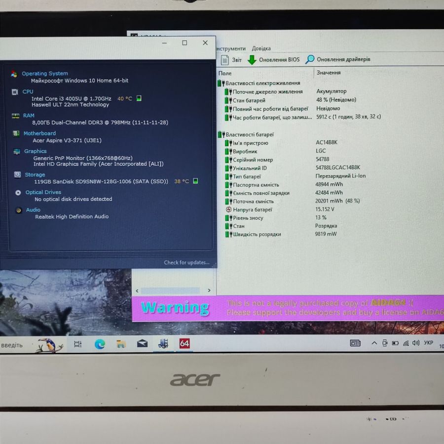 Ноутбук Б/В Acer V3-371, Intel Core i3-4005U, DDR3 8 GB, SSD 128GB, 13.3" HD [ProductHub SKU Acer26]