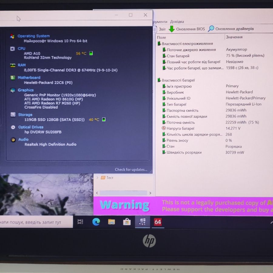 Ноутбук Б/В HP ProtectSmart, AMD A10-5747M, DDR3 8 GB, SSD 128GB, AMD Radeon R7 1Gb, 15.6" Full HD [ProductHub SKU HP149]