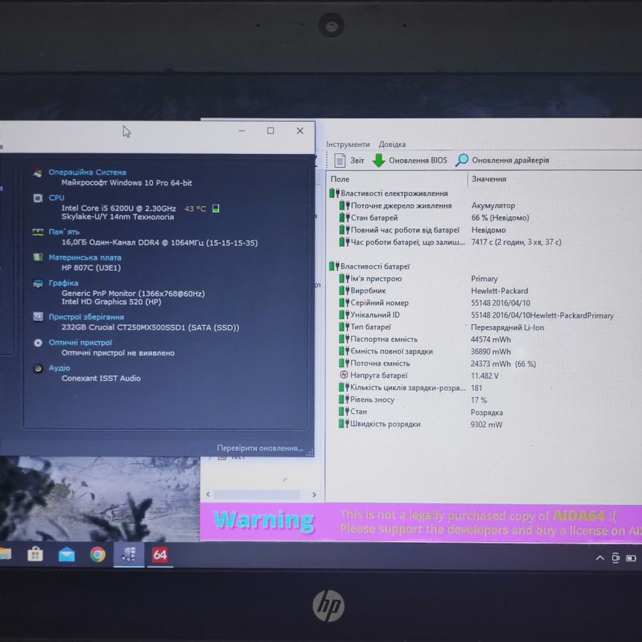 Ноутбук Б/В HP EliteBook 820 G3, Intel Core i5-6200U, DDR4 16 GB, SSD 256GB, 12" HD [ProductHub SKU HP150]