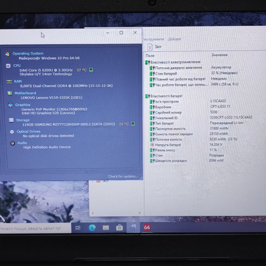 Ноутбук Б/В Lenovo V110, Intel Core i5-6200U, DDR4 8 GB, SSD 128GB, 15.6" HD [ProductHub SKU L59]