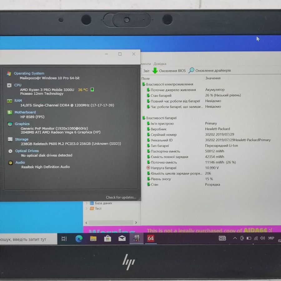 Уцінка! Ноутбук Б/В HP EliteBook 735 G6, AMD Ryzen 3 Pro Mobile 3300U, DDR4 16 GB, SSD 256GB, AMD Radeon Vega, 13" Full HD [ProductHub SKU HP180]