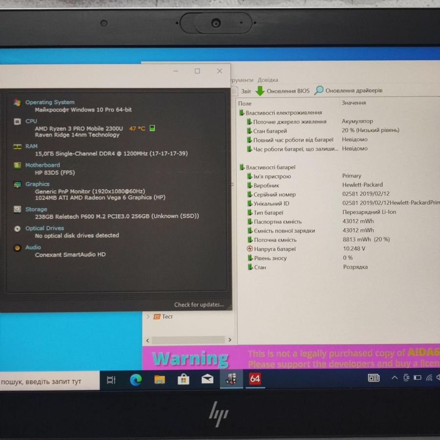 Ноутбук Б/В HP EliteBook 745 G5, AMD Ryzen 3 PRO Mobile 2300U, DDR4 16 GB, SSD 256GB, AMD Radeon Vega, 14" Full HD [ProductHub SKU HP184]
