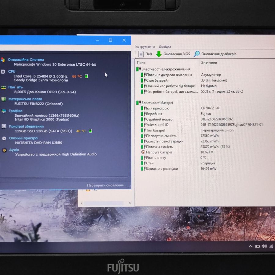Ноутбук Б/В Fujitsu S781, Intel Core i5-2540M, DDR3 8 GB, SSD 128GB, 13.3" HD [ProductHub SKU F16]