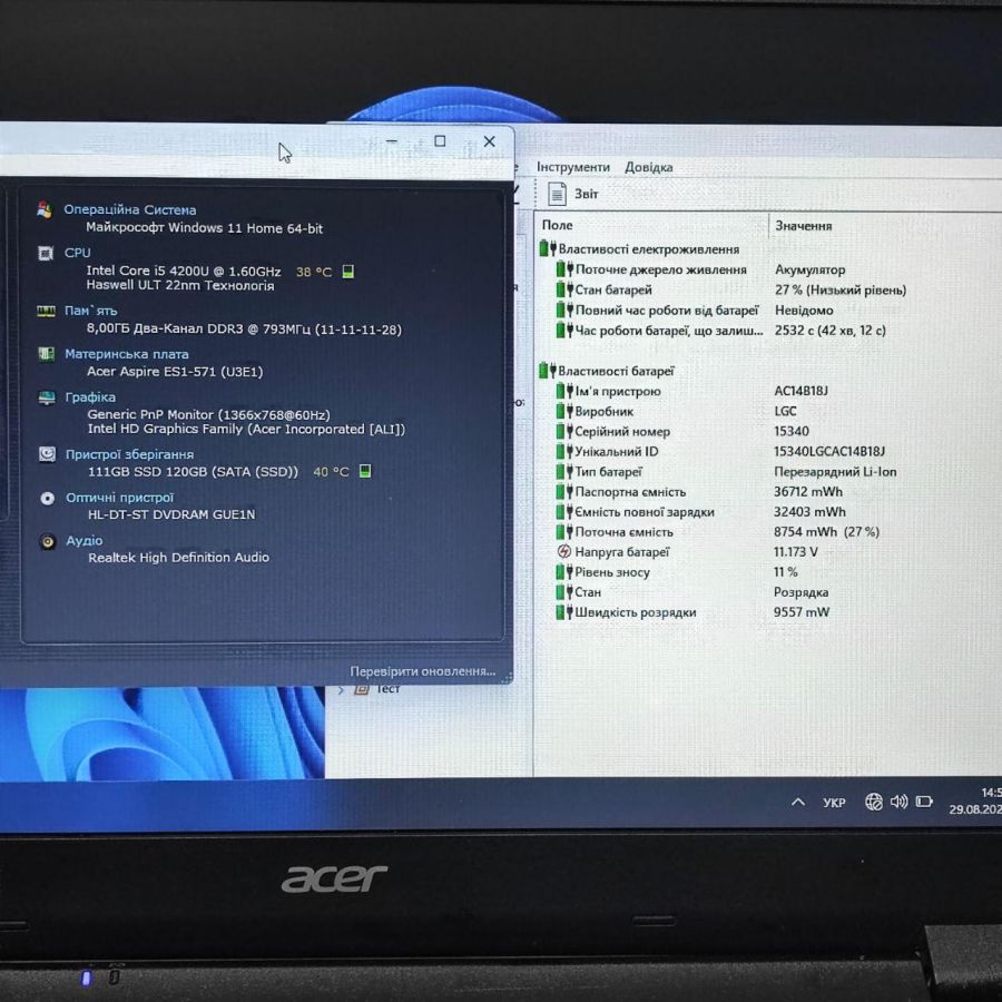 Ноутбук Б/В Acer ES1-571, Intel Core i5-4200U, DDR3 8 GB, SSD 128GB, 15.6" HD [ProductHub SKU Acer52]