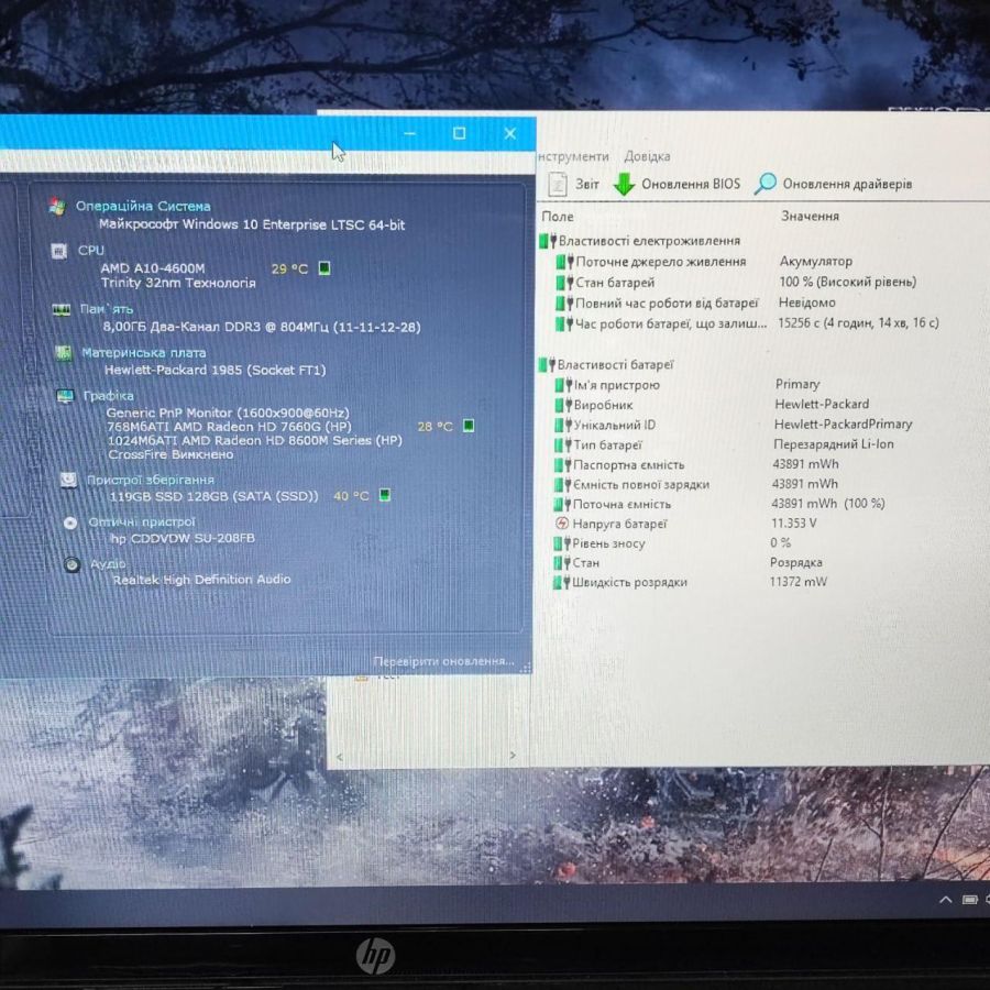 Ноутбук Б/В HP ProtectSmart, AMD A10-4500M, DDR3 8 GB, SSD 128GB, AMD Radeon HD 7660G, 15.6" HD [ProductHub SKU HP214]