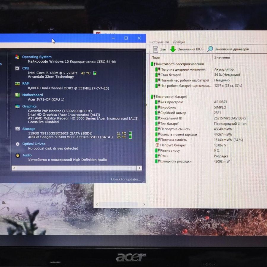 Ноутбук Б/В Acer Aspire 7745G, Intel Core i5-430M, DDR3 8 GB, SSD 128GB + HDD 500GB, AMD Radeon HD 5000 1Gb, 17.3" HD [ProductHub SKU Acer55]