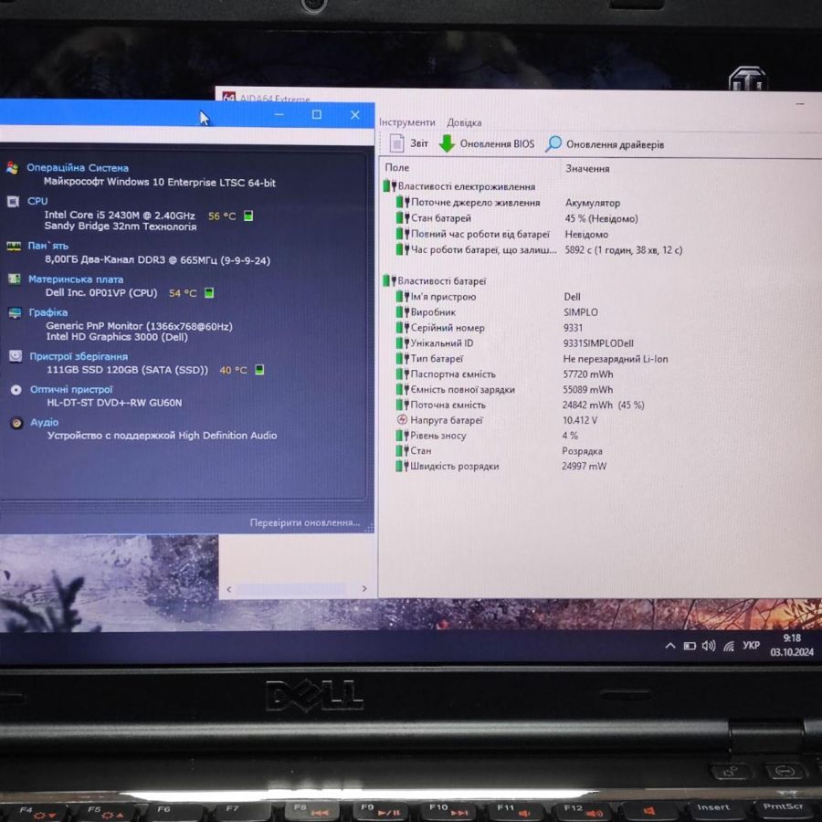Ноутбук Б/В Dell Inspiron 14Z, Intel Core i5-2430M, DDR3 8 GB, SSD 128GB, 14" HD [ProductHub SKU Dell91]