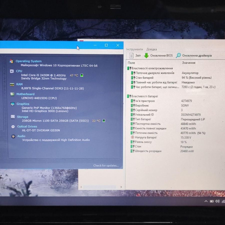 Ноутбук Б/В Lenovo E420S, Intel Core i5-2430M, DDR3 8 GB, SSD 256GB, 14" HD [ProductHub SKU L85]