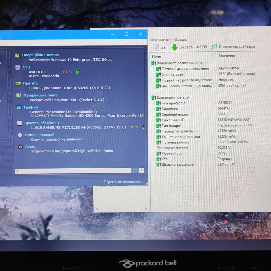 Ноутбук Б/В PackardBell MS2291, AMD Athlon II P340, DDR3 8 GB, SSD 128GB, AMD Radeon HD 4200, 15.6" HD [ProductHub SKU PB7]