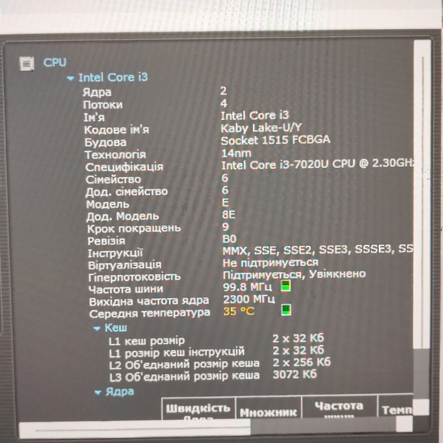 Ноутбук Б/В ASUS A407U, Intel Core i3-7020U, DDR4 16 GB, SSD 256GB, NVIDIA GeForce MX130 2GB, 14" Full HD [ProductHub SKU Asus70]