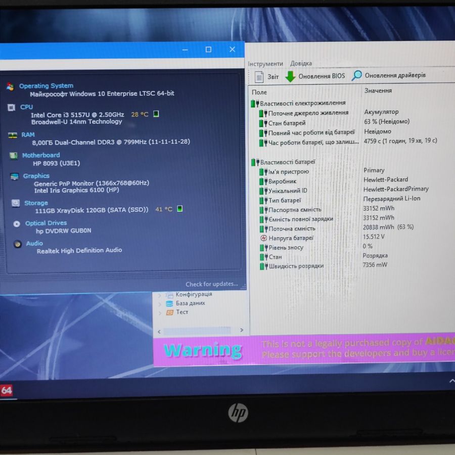Уцінка! Ноутбук Б/В HP ProtectSmart, Intel Core i3-5157U, DDR3 8 GB, SSD 128GB, 15.6" HD [ProductHub SKU HP262]