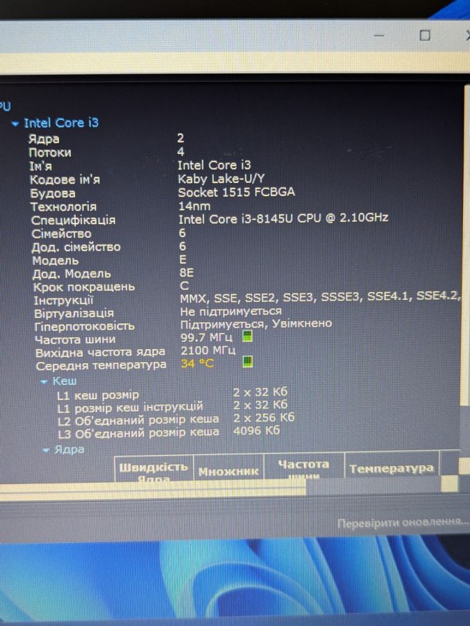 Ноутбук Б/В Lenovo ThinkPad L390, Intel Core i3-8145U, DDR4 16 GB, SSD 128GB, 13" HD [ProductHub SKU L125]