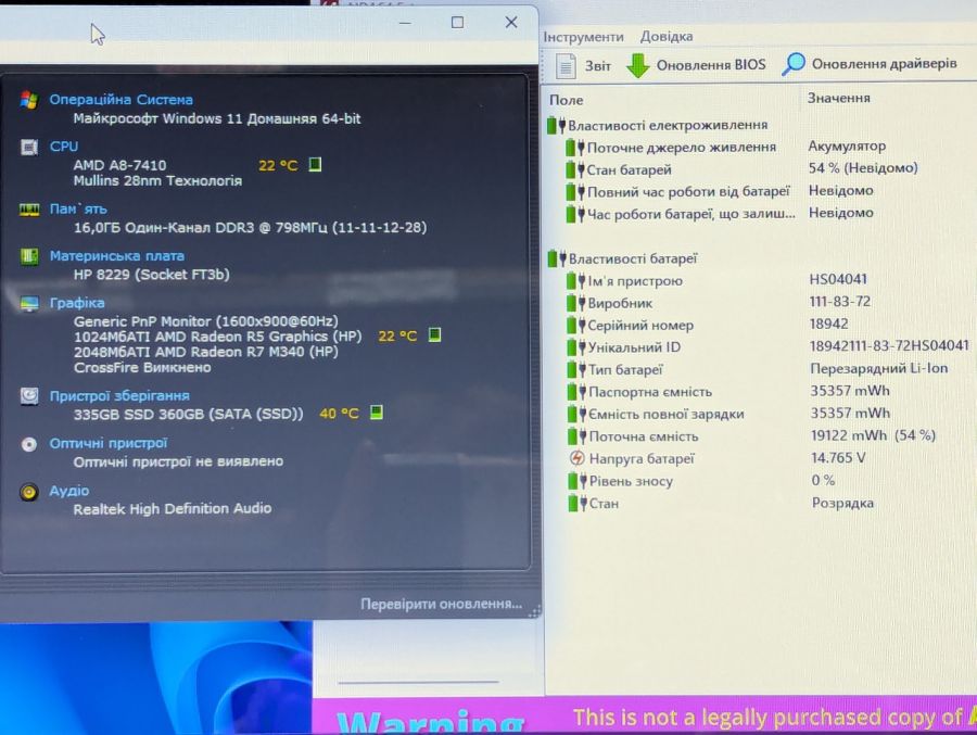 Ноутбук Б/В HP 17-Y001NO, AMD A8-7410, DDR3 16 GB, SSD 360GB, AMD Radeon R5 1Gb, 17.3" [ProductHub SKU HP279]