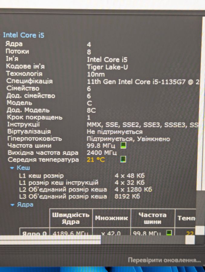Ноутбук Б/В Dell Latitude 5420, Intel Core i5-1135G7, DDR4, SSD 256GB, 14" Full HD [ProductHub SKU Dell142]