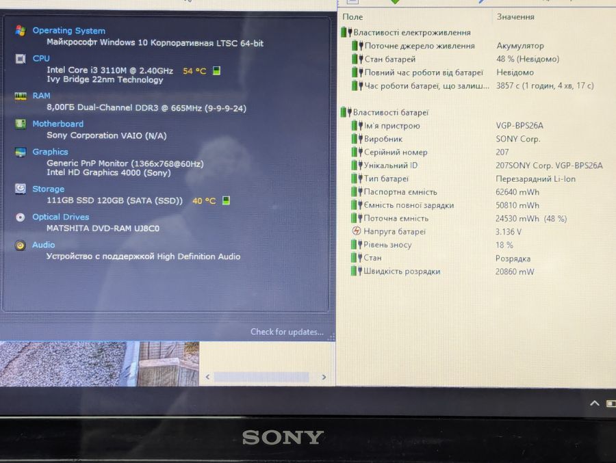 Ноутбук Б/В Sony SVE151J11M, Intel Core i3-3110M, DDR3 8 GB, SSD 128GB, 15.6" HD [ProductHub SKU Sony21]