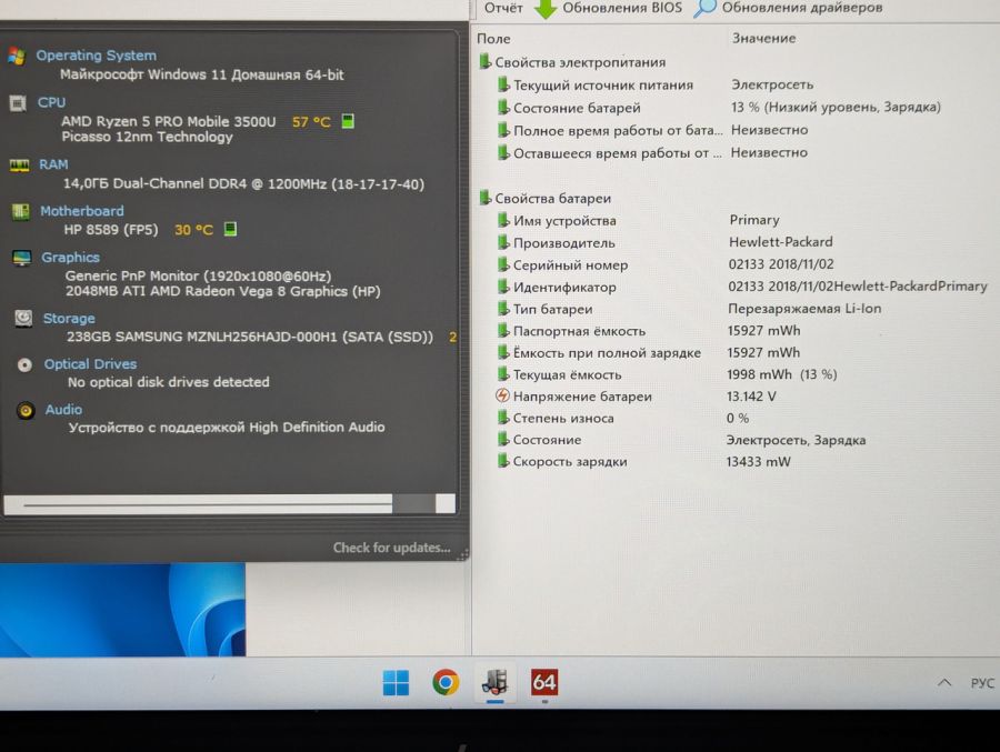 Ноутбук Б/В HP 735 G6, AMD Ryzen 5 Pro mobile 3500U, DDR3 16 GB, SSD 256GB, AMD Radeon Vega, 13" Full HD [ProductHub SKU HP299]