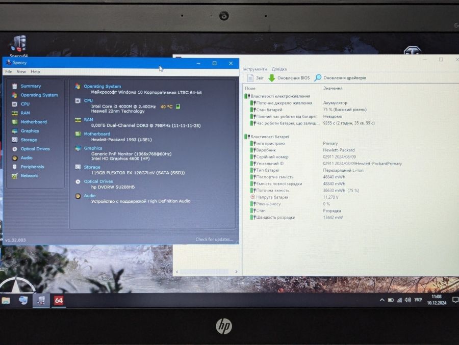 Ноутбук Б/В HP ProBook 640 G1, Intel Core i3-4000M, DDR3 8 GB, SSD 128GB, 14" HD [ProductHub SKU HP260]