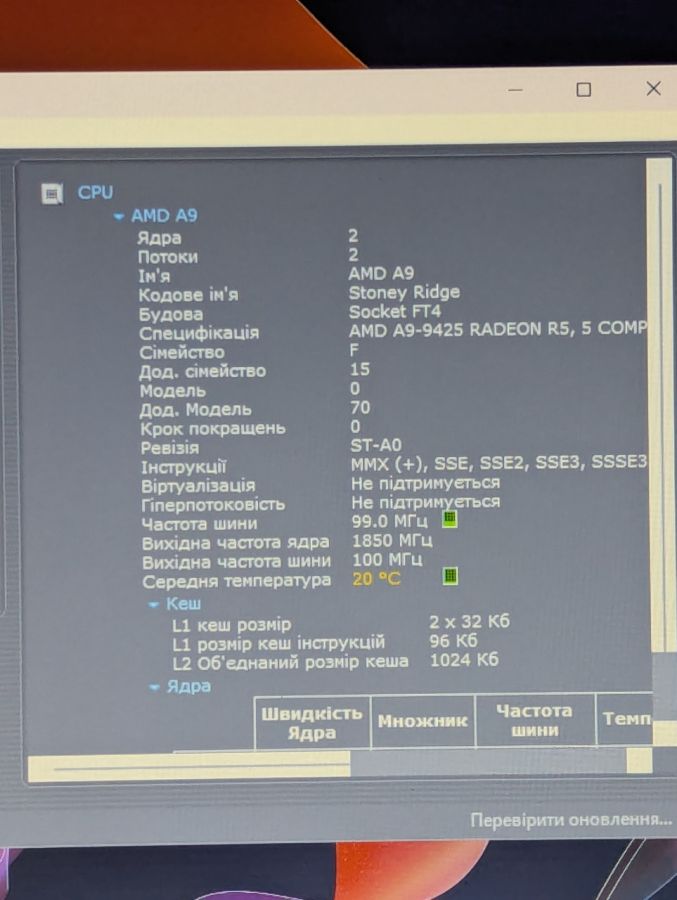 Ноутбук Б/В ASUS Vivobook A540B, AMD A9-9425, DDR3 16 GB, SSD 360GB, AMD Radeon R5 Graphics, 15.6" Full HD [ProductHub SKU Asus104]