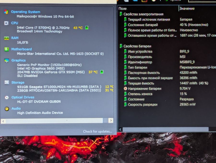 Уцінка! Ноутбук Б/В MSI MS-16J3, Intel Core i7-5700HQ, DDR3 16 GB, SSD 256GB + SSD 1TB, GTX 950M 2Gb, 15.6" Full HD [ProductHub SKU MSI6]