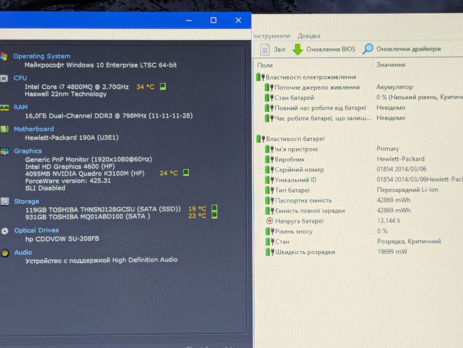 Ноутбук Б/В HP ZBook, Intel Core i7-4800MQ, DDR3, SSD 128GB + SSD 1TB, NVIDIA Quadro K3100M, 17" Full HD [ProductHub SKU HP312]