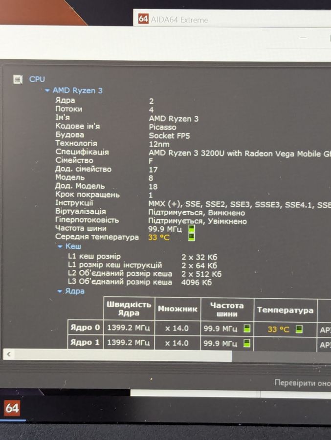 Ноутбук Б/В HP ProBook 445 G6, AMD Ryzen 3 3200U, DDR4 16 GB, SSD 256GB, AMD Radeon Vega, 14" Full HD [ProductHub SKU HP394]