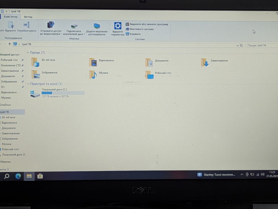 Уцінка! Ноутбук Б/В Dell Latitude E5470, Intel Core i5-6300U, DDR4 8 GB, SSD 180GB, 14" HD [ProductHub SKU Dell31]