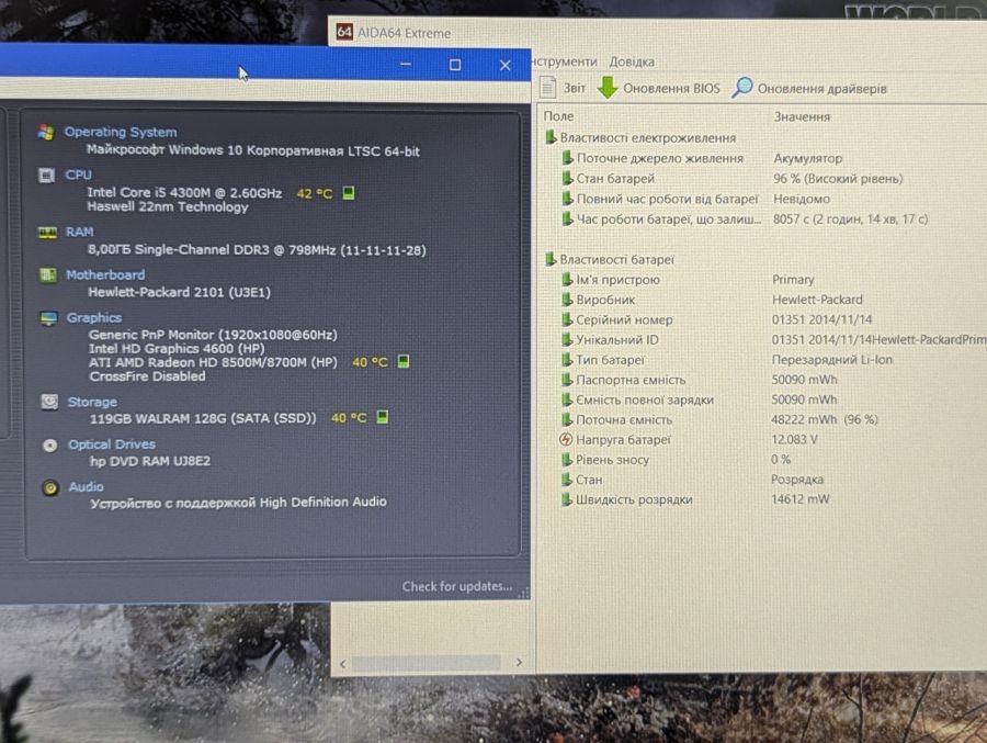 Ноутбук Б/В HP ProBook 650 G1, Intel Core i5-4300M, DDR3 8 GB, SSD 128GB, AMD Radeon HD 8500M, 15.6" Full HD [ProductHub SKU HP327]