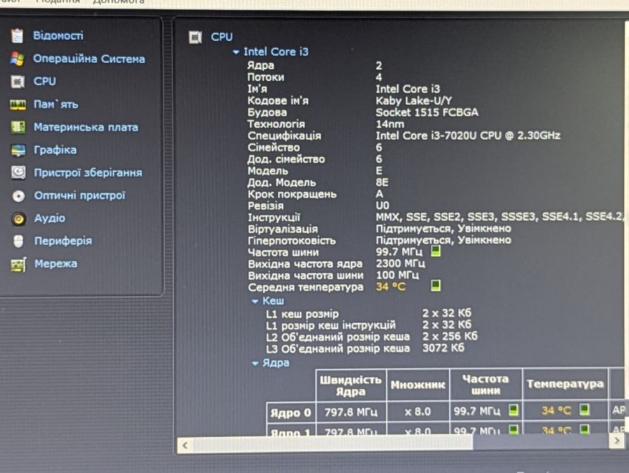 Уцінка! Ноутбук Б/В Acer Aspire A315-51, Intel Core i3-7020U, DDR4 8 GB, SSD 128GB + SSD 500GB, 15.6" HD [ProductHub SKU Acer131]