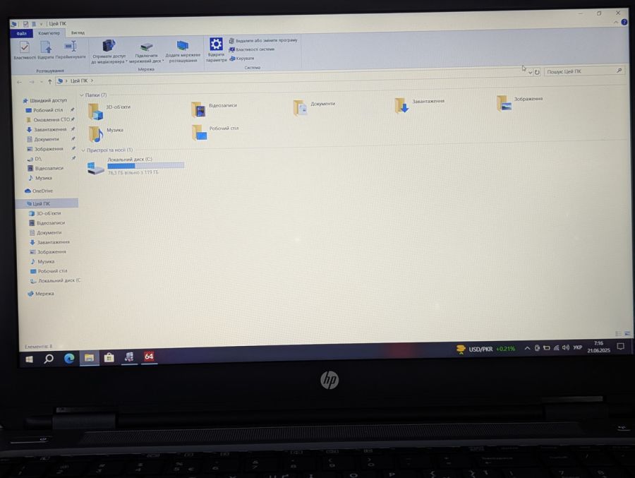 Уцінка! Ноутбук Б/В HP ProBook 650 G2, Intel Core i5-6300U, DDR4 8 GB, SSD 128GB, 15.6" Full HD [ProductHub SKU HP316]