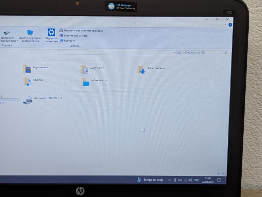 Уцінка! Ноутбук Б/В HP ProBook 450 G3, Intel Core i5-6200U, DDR3 8 GB, SSD 128GB, 15.6" HD [ProductHub SKU HP524]