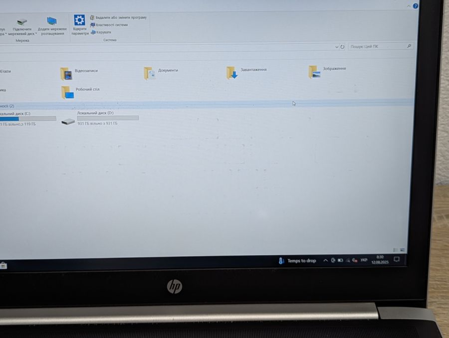 Уцінка! Ноутбук Б/В HP ProBook 450 G5, Intel Core i7-8550U, DDR4 16 GB, SSD 128GB + SSD 1TB, 15.6" Full HD [ProductHub SKU HP552]