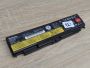 Б/В Оригінальна акумуляторна батарея Lenovo 45N1144 (45N1769) [ProductHub SKU 45N1144-20]