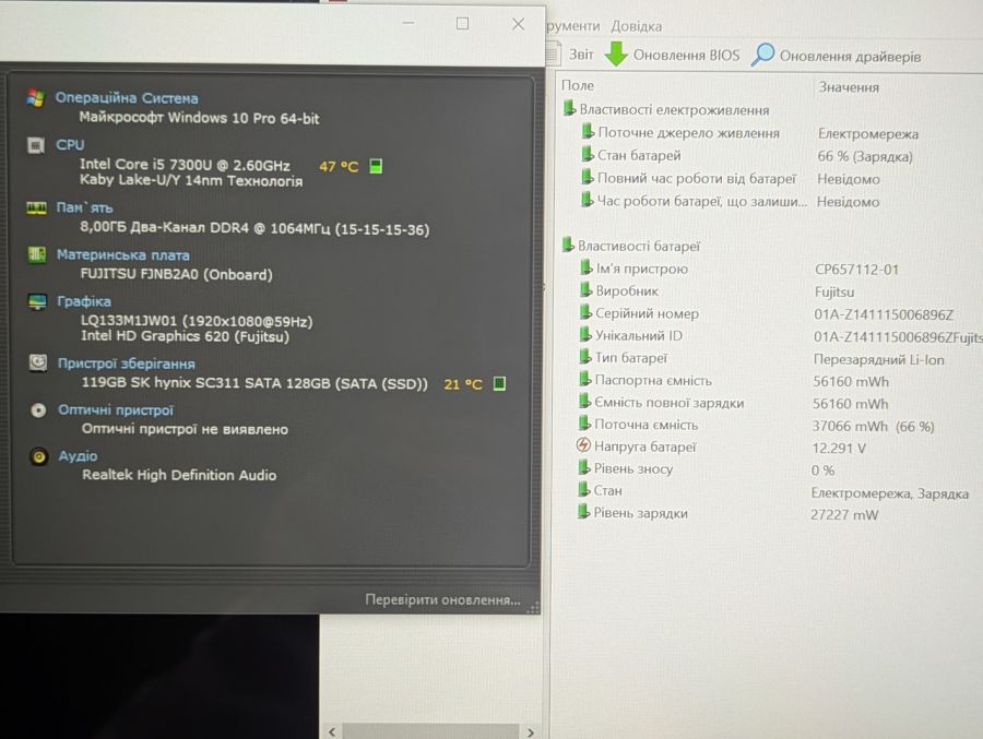 Ноутбук Б/В Fujitsu S937, Intel Core i5-7300U, DDR4 8 GB, SSD 128GB, 13" Full HD Сенсор [ProductHub SKU F54]