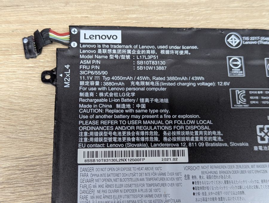 Б/В Акумуляторна батарея Lenovo L17L3P51 [ProductHub SKU L17L3P51-20]