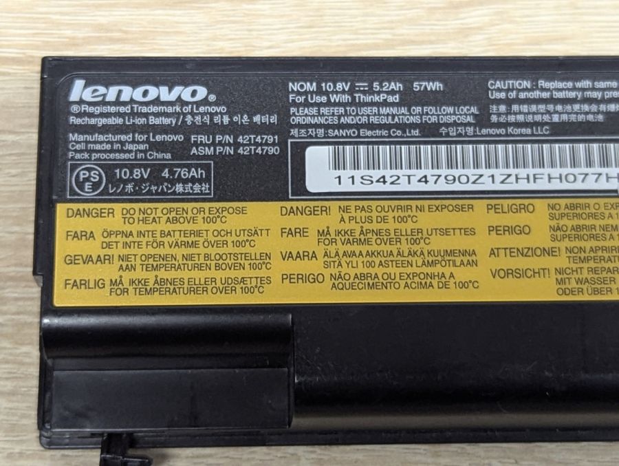 Б/В Оригінальна акумуляторна батарея Lenovo 42T4791 (42T4790) [ProductHub SKU 42T4791]