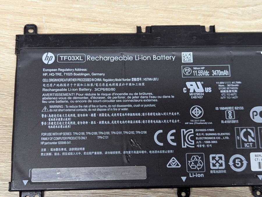 Б/В Оригінальна акумуляторна батарея HP TF03XL [ProductHub SKU TF03XL-20]